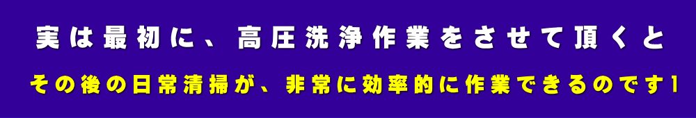 無料の理由